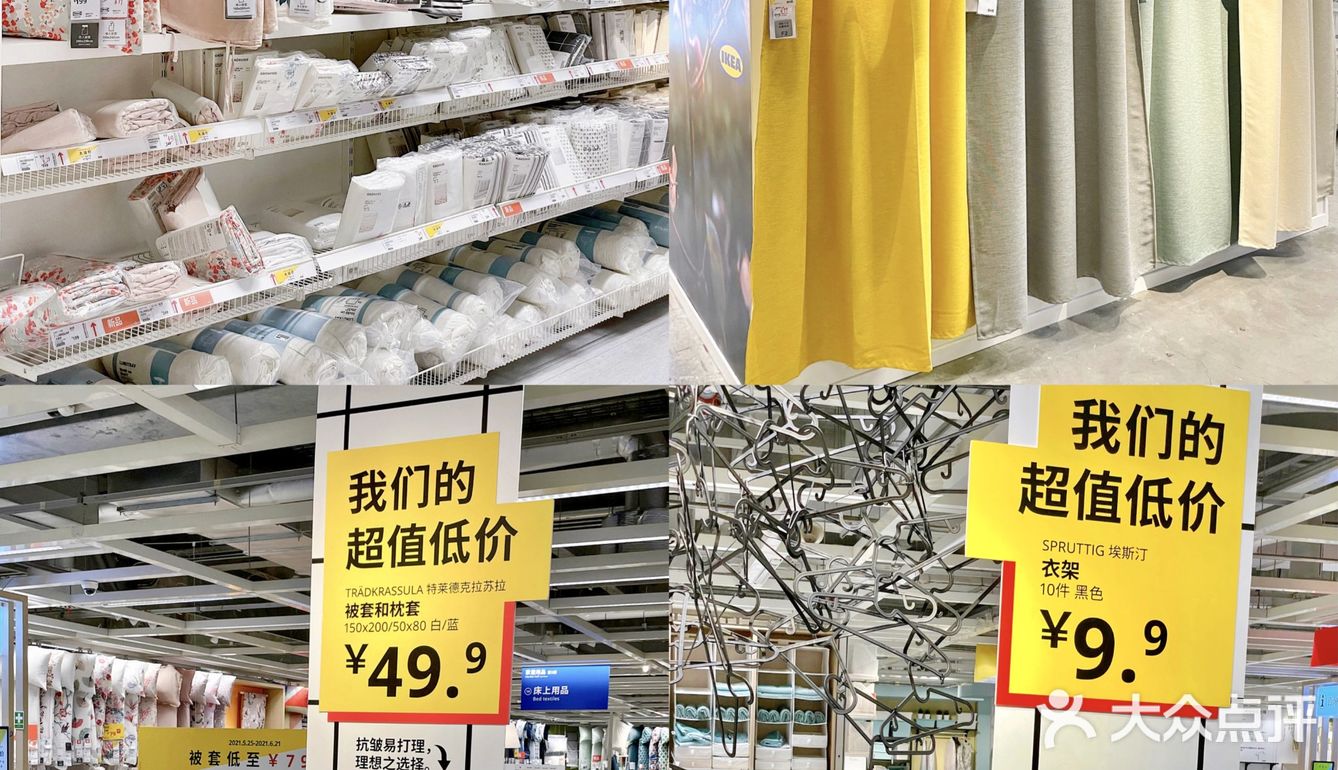 宜家夏季大减价💥平价好物推荐，四舍五入不要钱！