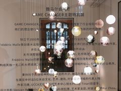 -设计共和 Design Republic(江宁路店)