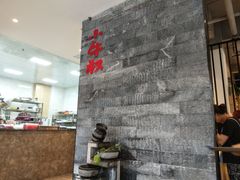 -小牛叔鲜切牛肉·火锅·烤肉自助(公济桥路店)