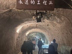 -816工程景区