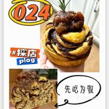 生姜+肉桂，味道一言难尽[笑哭]！