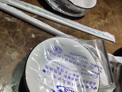 -七欣天香辣蟹火锅(海门解放中路店)