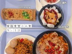 -北大家园食堂