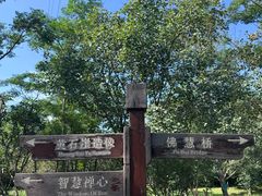 -佛慧山