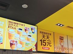 -麦当劳(坂田分店)