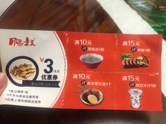 -肥叔锅贴(和炯路店)