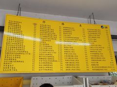 -中粮丰通（北京)食品有限公司