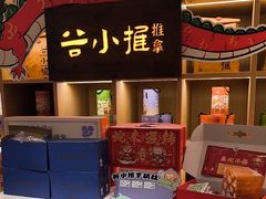 -谷小推·按摩·茶饮·社交(茂业店)