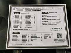 菜单-台烘平价铁板烧(奥城店)