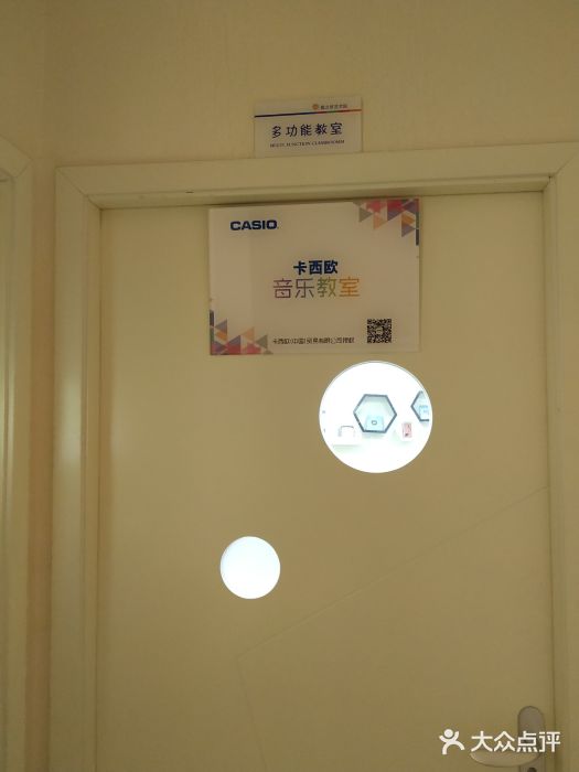 爱之梦艺术院图片