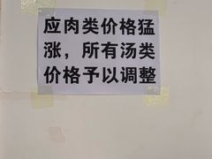 -老三院粉店(三医院店)