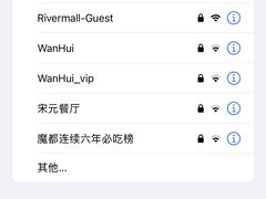 -南门涮肉(上海二店)