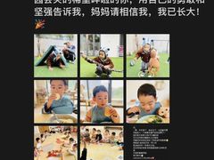 -NinoNina婴童成长中心(通州店)