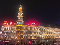 -圆苑(上海广场店)