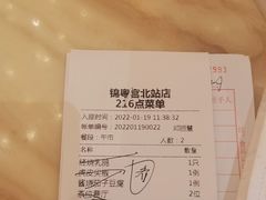 -锦粤宫·精致粤菜(深圳北站店)