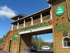 -莫尔道嘎国家森林公园