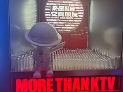 -星聚会KTV(南翔印象城MEGA店)