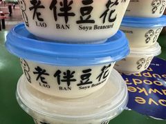 -老伴豆花(麦士威熟食中心店)