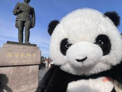 -沈阳金融博物馆