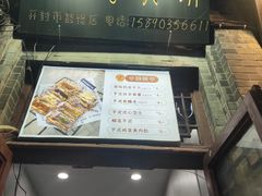 -鼓楼夜市