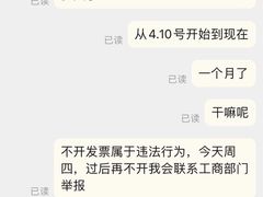 -TOCHITO(南山店)