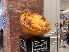 -安德鲁饼店(总店)