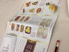 -市民中心-餐厅