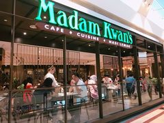 门面-关夫人餐厅(阳光广场店)