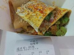 金枪鱼鸭蛋黄烤冷面-冷面王(国购广场店)