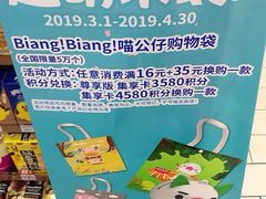 -全家便利店(梅园路店)