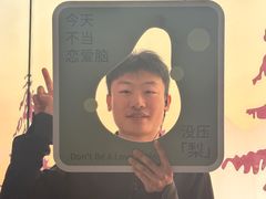-白玉·朝鲜族烤串(光明大仟里店)