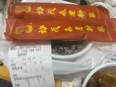-协茂森老钟家(保利店)