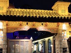 -马勒别墅饭店(静安寺店)