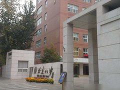 -北京师范大学附属中学