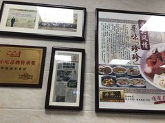 -珍珍小食店(西华路店)