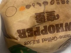 -汉堡王(天津鲁能店)