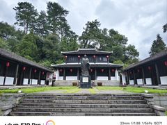 -白鹿洞书院