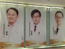 -重庆联合丽格第五医疗美容医院