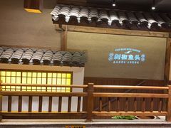 -渔乡米香·剁椒鱼头(四方坪店)