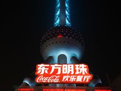 -东方明珠老上海8号餐厅(东方明珠广播电视塔店)