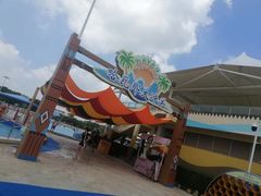 -上海玛雅海滩水公园