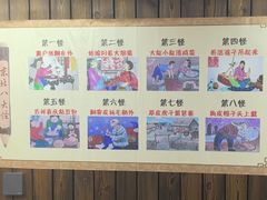 -源味居手把签烧烤(长春一店)