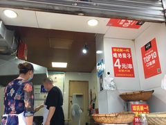-邓记新一代糖油果子(四川煤管局供销公司职工宿舍店)