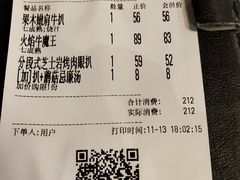 -卡朋西餐(较场西路店)