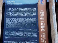 -前童古镇