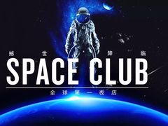 -SPACE(欢乐颂购物中心店)