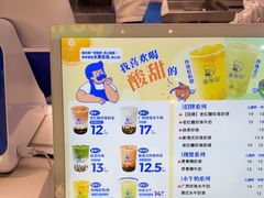 -煲珠公·老红糖珍珠奶茶(长宁龙之梦店)