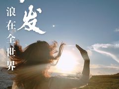 -DFS旗下塞班岛T广场(Saipan)