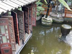 -闲亭(九眼桥店)