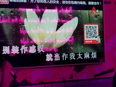 -好乐迪KTV(金钻店)